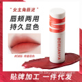 Twilight Soft Fog Lip Mud